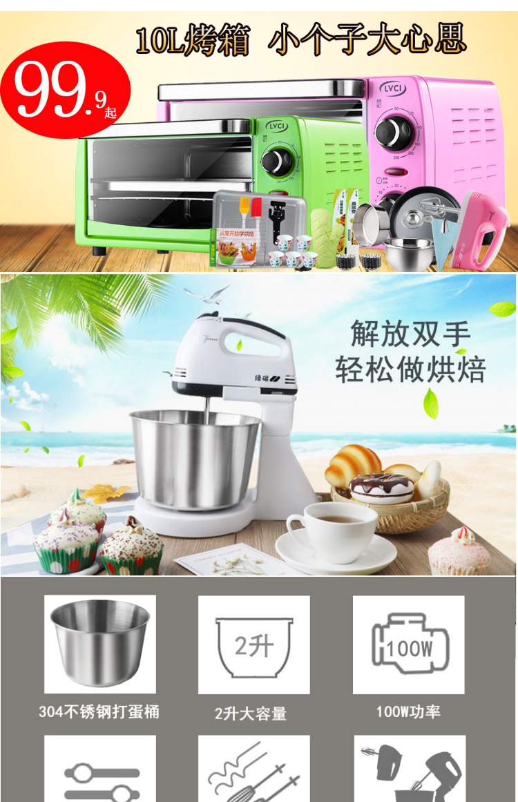 máy đánh trứng bear có tốt không Green Egg Electric Beater Hộ gia đình cầm tay Mini Eggbeater với Xô trộn kem và bột máy đánh trứng rẻ