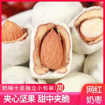 Milk jujube Padan wood sandwich net red cheese jujube handmade snacks independent small bag packaging 500 grams