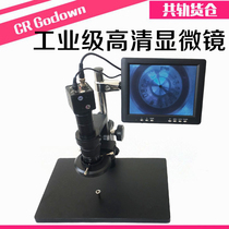  School oil pump common rail injector repair special microscope High power HD valve cap valve assembly detection microscope