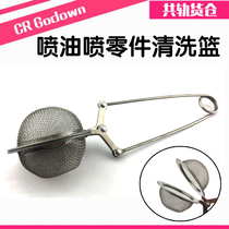Injector small parts cleaning basket Ultrasonic cleaning machine Stainless steel basket nozzle cleaning tool