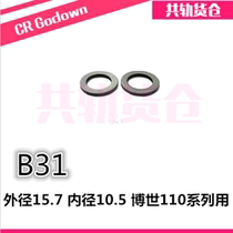 B31 Dr Shi 110 series adjustment gasket Four-cylinder electromechanical control injector control valve seat cushion gasket seal