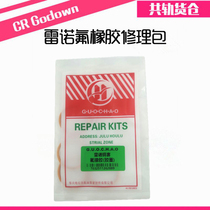 Renault copper sleeve fluorine rubber repair kit Renault repair kit sealing ring rubber ring repair kit