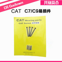 C7C9 Injector repair consumables Solenoid valve screw bearing steel pin Suitable for Carter medium pressure common rail