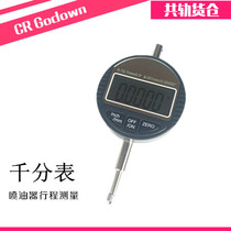 Injector repair armature stroke measurement tool dial gauge gasket thickness measurement thickness gauge thickness gauge high precision