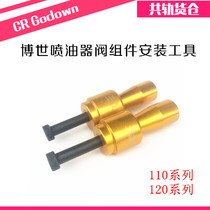 Valve assembly tool Dr Shi 110 120 injector valve assembly installation valve assembly seal ring disassembly and assembly