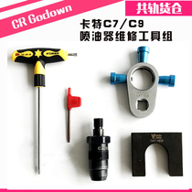 Carter C7C9 injector repair kit Carter nozzle decomposition disassembly adapter repair calibration tool