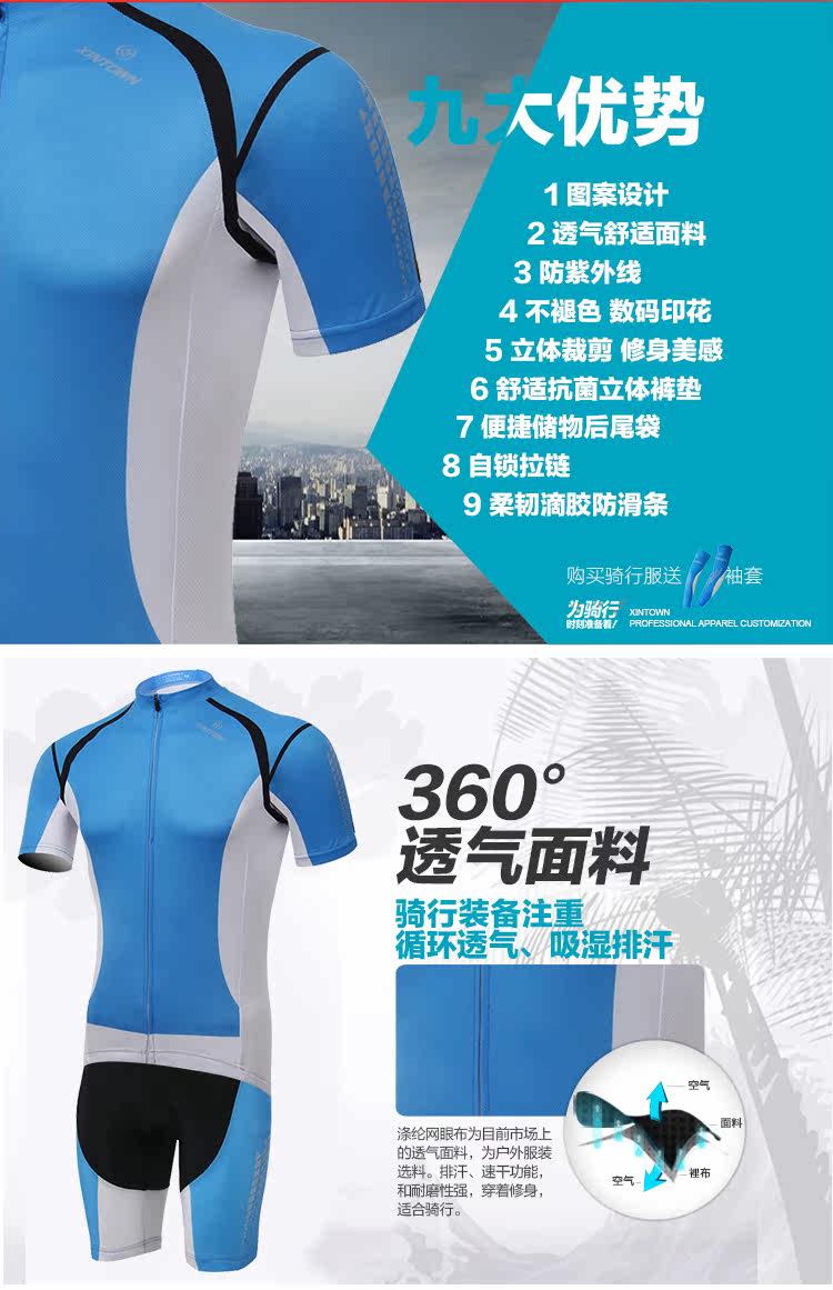 Tenue de cyclisme mixte XINTOWN - Ref 2217090 Image 9