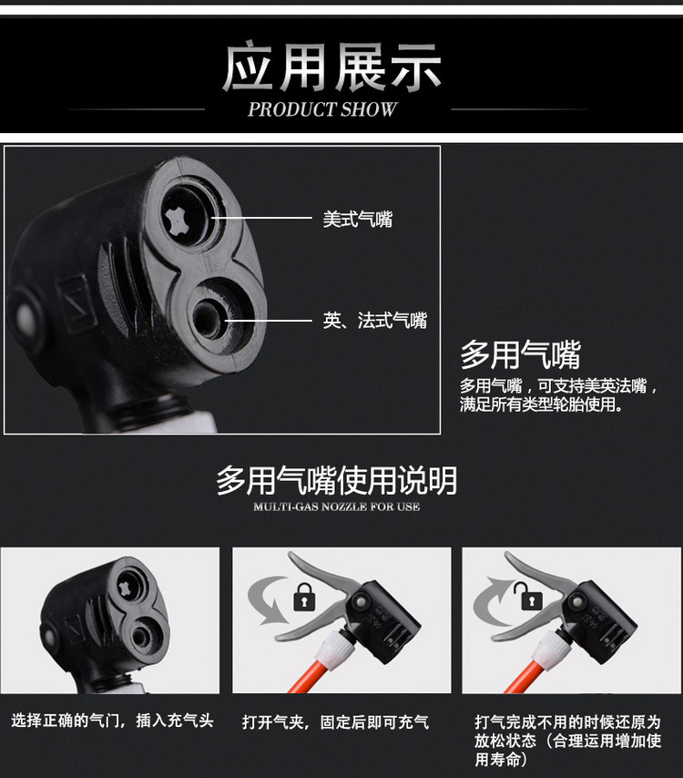 Pompe à vélo - Ref 2389808 Image 19