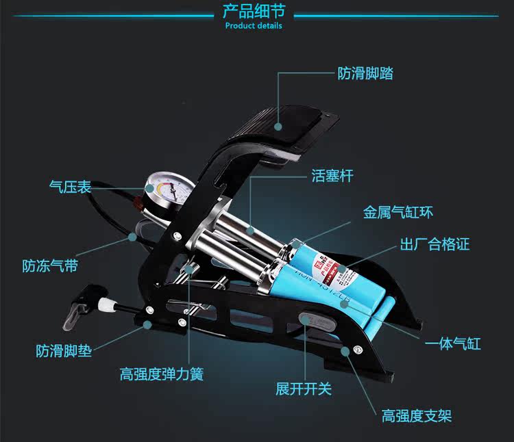 Pompe à vélo - Ref 2389808 Image 10