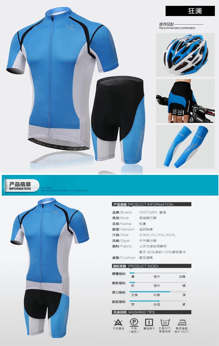 Tenue de cyclisme mixte XINTOWN - Ref 2217090 Image 7