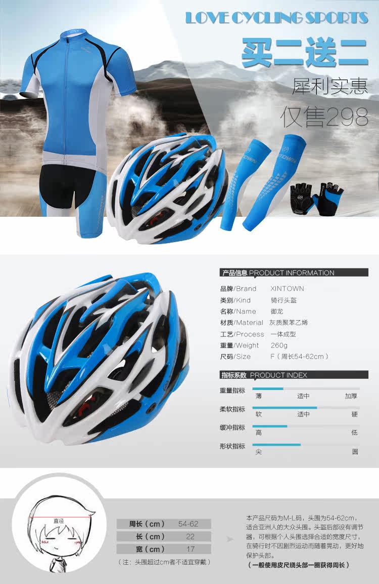 Tenue de cyclisme mixte XINTOWN - Ref 2217090 Image 11