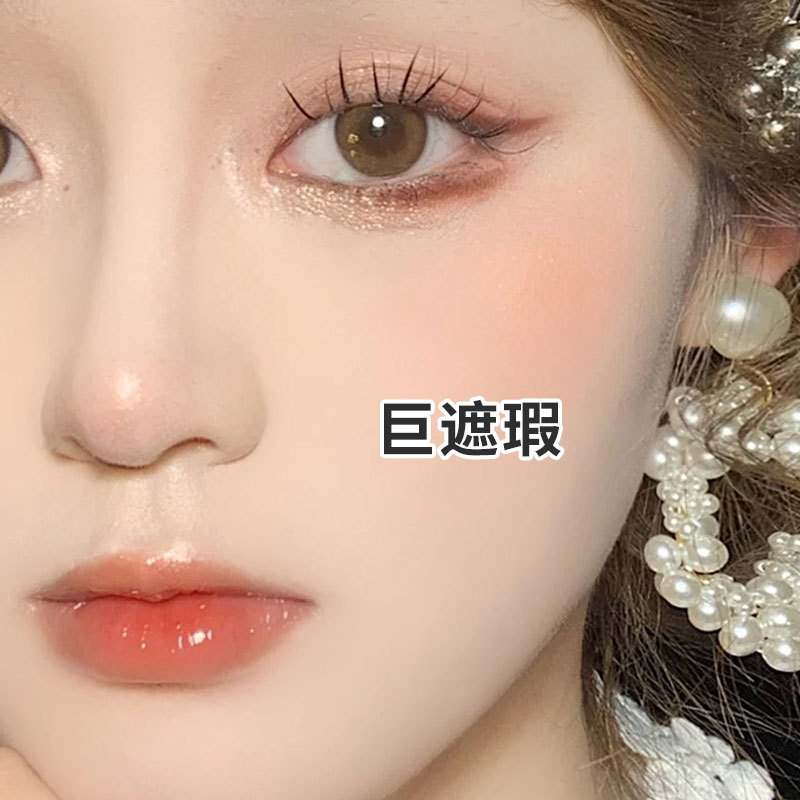 (Weiya Hot Push Small Gold Tube Concealer) Cover Black Spots On The Face Long-lasting Waterproof Concealer Artifact Buy 1 Get 1 Free
