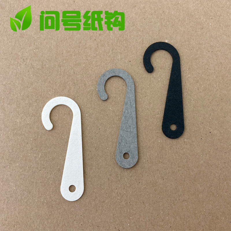 Paper Hooks, Eco-Friendly Question Mark-Shaped Paper Tags, Hooks for Hats, Gloves, Towels, Socks, Made from Biodegradable Cardboard