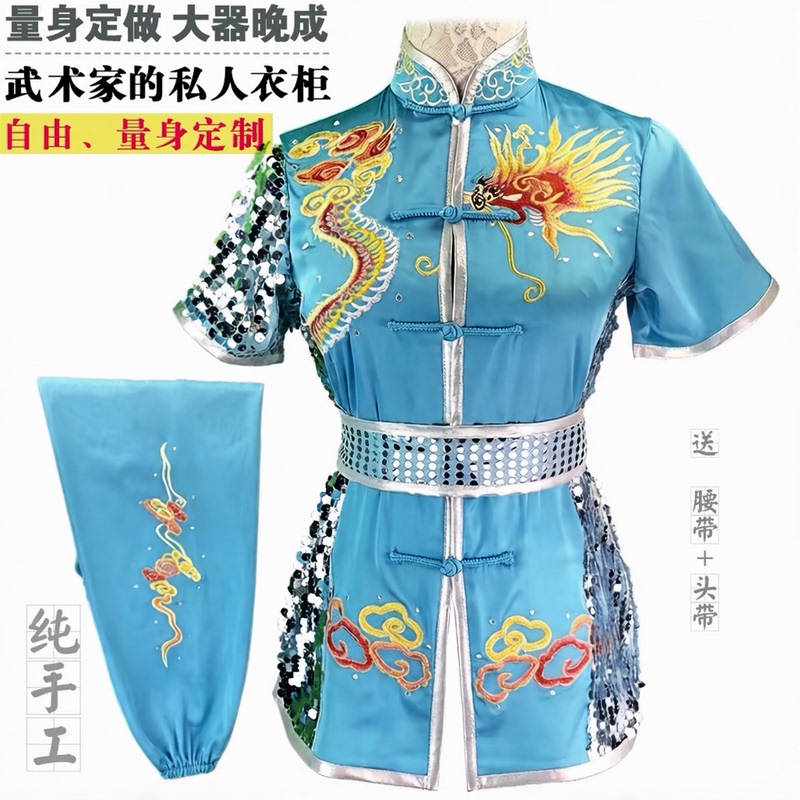 Martial Arts Clothing Short-Sleeved Nanquan Changquan Dragon Embroidery Unisex Routine Kung Fu Young Children Competition Performance Outfit Martial Arts Clothing Short-Sleeved Nanquan Changquan Dragon Embroidery Unisex Routine Kung Fu Young Children Competition Performance Outfit