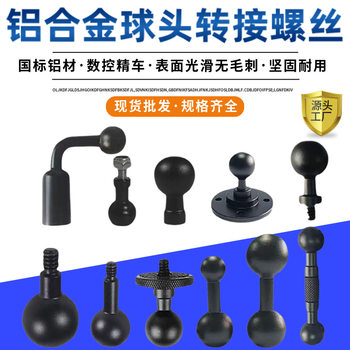 1/4 Inch Screw Universal Magic Hand Adapter Ball Head Bracket Screw for Photography Equipment 20 Ball Head Adapter Screws