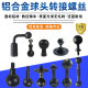 British 1/4 screw universal magic hand conversion ball head bracket screw photographic equipment 20 ball head adapter screw