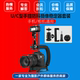 SLR mirrorless DV camera balance stabilizer shooting anti-shake U-shaped frame handheld follow-up camera gimbal Canon