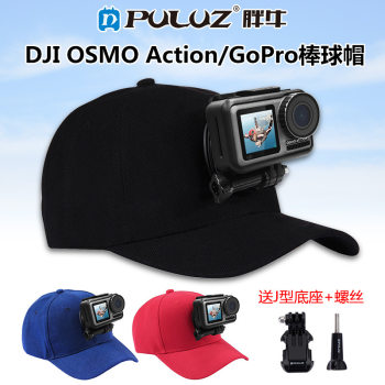 Puluz Fat Cow Dji Osmo Action Accessories Gopro Accessories Dji Hat Comes with J-Bracket