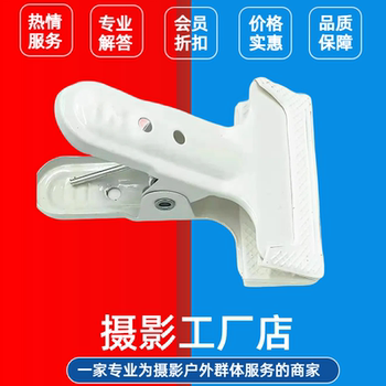 Metal Powerful Clip Background Clip Film and Television Photography Equipment Background Stand Pvc Background Cloth Fixed Bracket Clip White