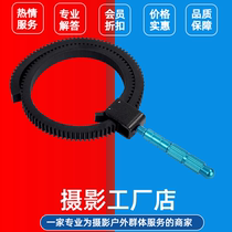 SLR camera lens focus ring zoom ring focus ring follow focus ring focus lever follow focus device