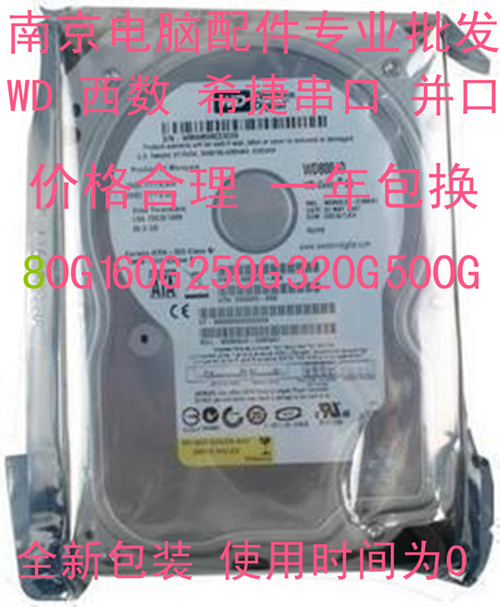 Seagate hiteer ST380011A 80G desktop computer parallel port hard disc desktop computer hard disc IDE mouth