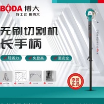 Bobig brushless 156 open slot machine 133 lengthened handle lengthened rod without climbing with high modification handle labor-saving handle
