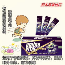 Athletes excitement running mid-distance running physical fitness test energy burst endurance caffeine