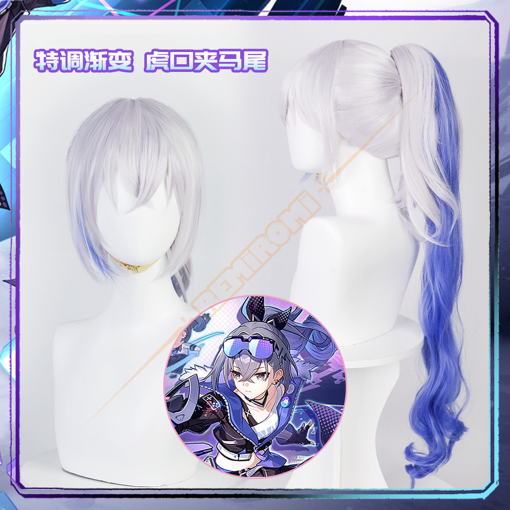 REMIROMI 崩坏:星穹铁道 银狼cos假发渐变虎口夹马尾仿真头皮到底值不值?我试了!_COSPLAY配件_淘宝游戏网