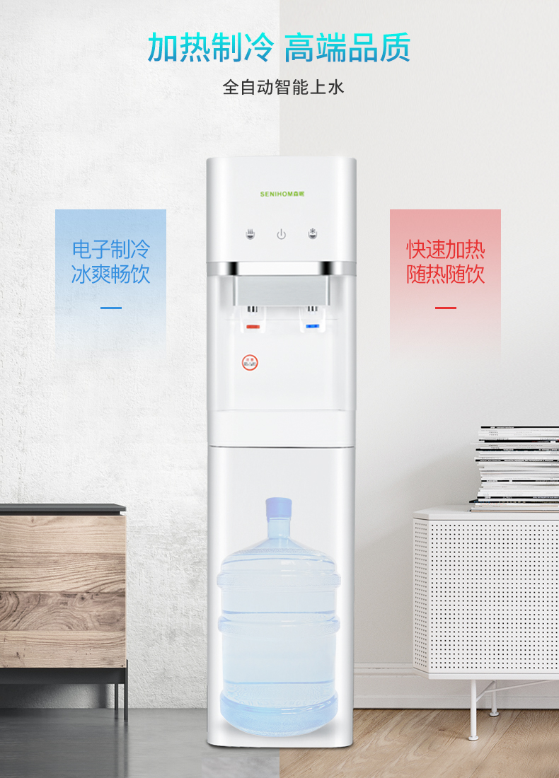 bộ lọc nước Bình đựng nước Mori dưới xô dọc văn phòng người uống hộ gia đình nóng lạnh loại máy pha trà nhỏ tự động - Nước quả bình lọc nước uống