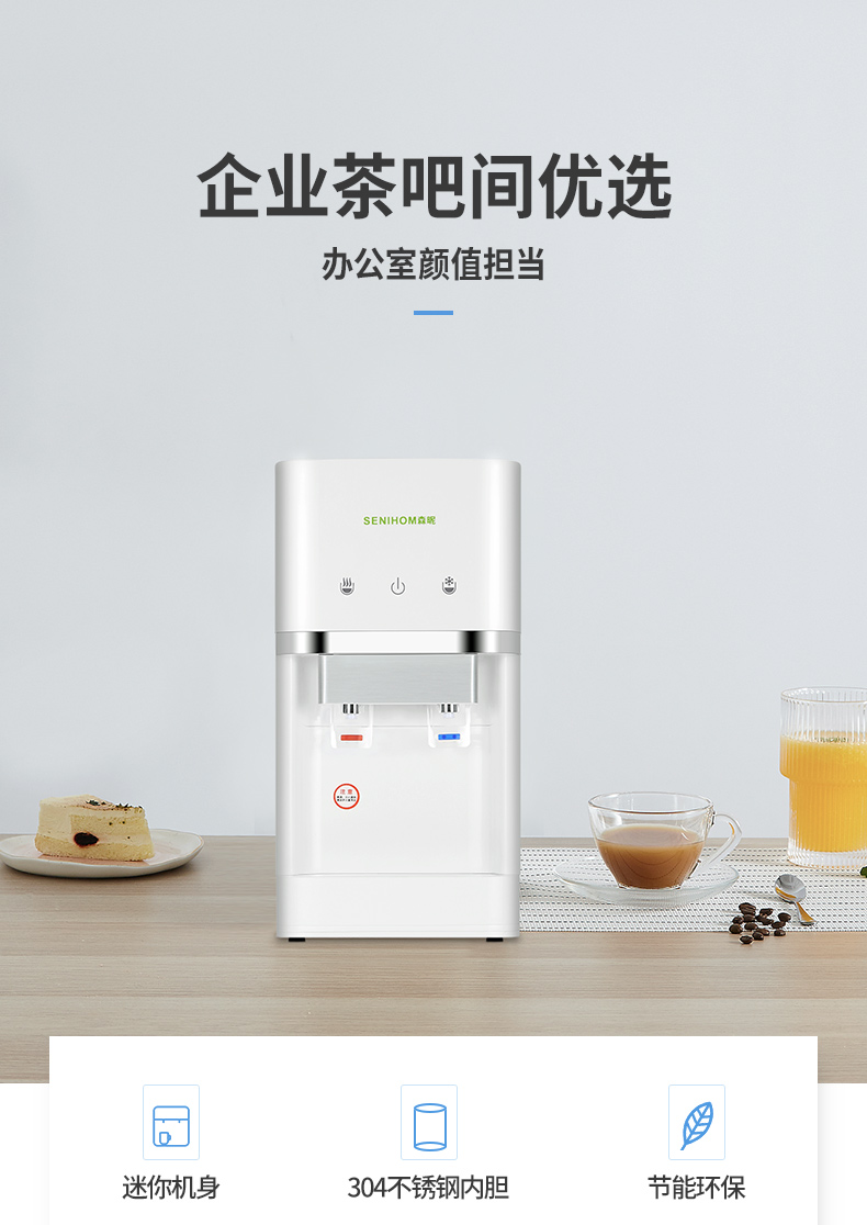 máy lọc nước công suất lớn Mori mini máy tính để bàn nước nhỏ máy tính để bàn nhà máy pha trà dưới xô tự động bơm tốc độ nóng máy lọc nước hãng nào tốt