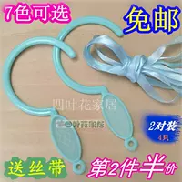 Ký túc xá màn chống muỗi phụ kiện màn chống muỗi lưới móc móc móc móc gửi lụa 7 màu lớn dày - Lưới chống muỗi mung treo giuong ngu