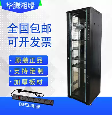 42U monitoring network Cabinet thickening 36U audio 18U outdoor waterproof 22U Huateng 32U server cabinet