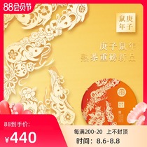 (New Product)Ruixing Rat Year Zodiac Ripe Tea Brown Puer Tea Cake 2019 Tea Leaves 357g