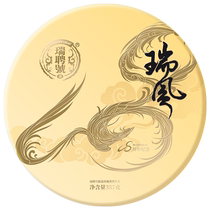 (New product for the 18th anniversary) Ruipinhao Ruifeng Nakatou Spring Pick Ancient Tree Puer Tea Raw Tea 357g