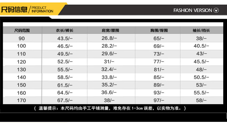 Veste pour garcon - Ref 2159152 Image 10