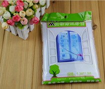 Manufacturer straight for fashion DIY self-adhesive anti-mosquito screen window invisible window screen for a magic sticker