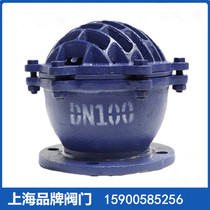 Shanghai Lianggong Valve Jindun Shanghai Gongkekekai Gongzhong Valve Kaiweixi H42X-2 5 cast iron flange bottom valve