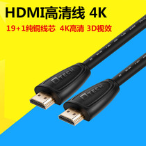 HDMI cable 4K HD video cable HD 4K video computer connected to TV 3 5 10 meters HD cable 4K