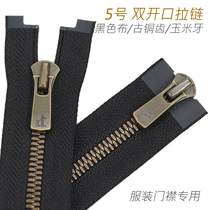 Excella No. 5 Corn Teeth Double Opening Leather Jacket Down Jacket Zipper #580 I Bronze Teeth