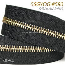 260 colors Spot Japan No 5 metal zipper EX Series flat tooth 5SGYOG #580
