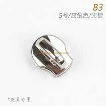Japan No 5 metal zipper head round elephant nose head Leather goods special DFHNT2 Bright silver B3