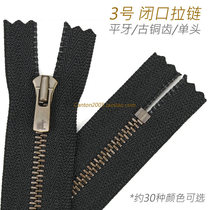 No. 3 EX Series flat teeth closed closed tail leather wallet pants skirt cuffs zipper bronze teeth