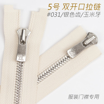 Japan No. 5 Corn Tooth Double-ended Windbreaker Leather Jacket Down Jacket Open Zipper #031 PC Beige