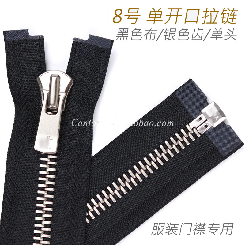 Japan EX 8 flat teeth single open clothing windbreaker leather jacket jacket down jacket zipper #580 PC