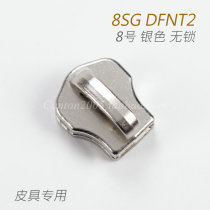 Leather goods special Japan No. 8 lockless slider square head elephant nose head DFNT2 silver F4