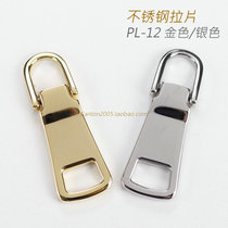 Domestic boutique stainless steel pull card handle for No. 5 or No. 8 pull head PL-12