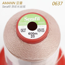 Germany AMANN Amaan Serafil Saffey machine sewing hand-sewn leather leather line 0637