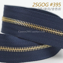 Japan (No 2) EX Series flat tooth one-way metal zipper 2SGOG #395 Gold teeth