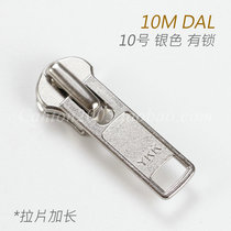 Japan 10 metal pull head with automatic lock 10M DAL silver lengthened pull sheet