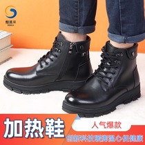 Winter electric heating shoes new charging heating shoes mens electric heating shoes heated warm shoes walking mens heated shoes